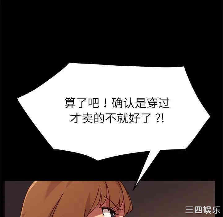 乖乖上钩/危机四伏的家庭生活