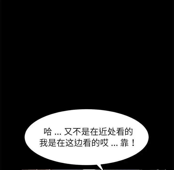 乖乖上钩/危机四伏的家庭生活