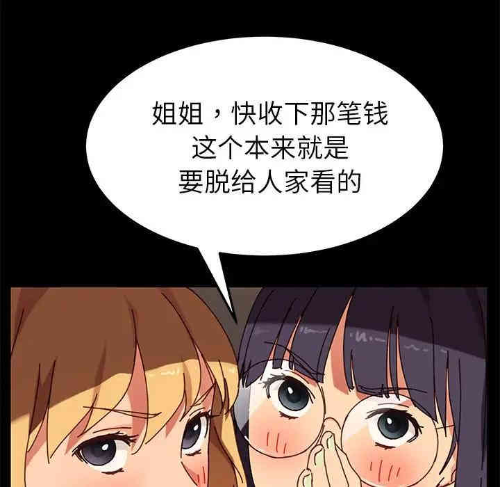 乖乖上钩/危机四伏的家庭生活