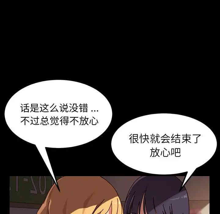 乖乖上钩/危机四伏的家庭生活