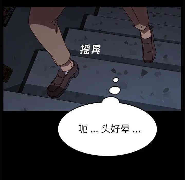 乖乖上钩/危机四伏的家庭生活