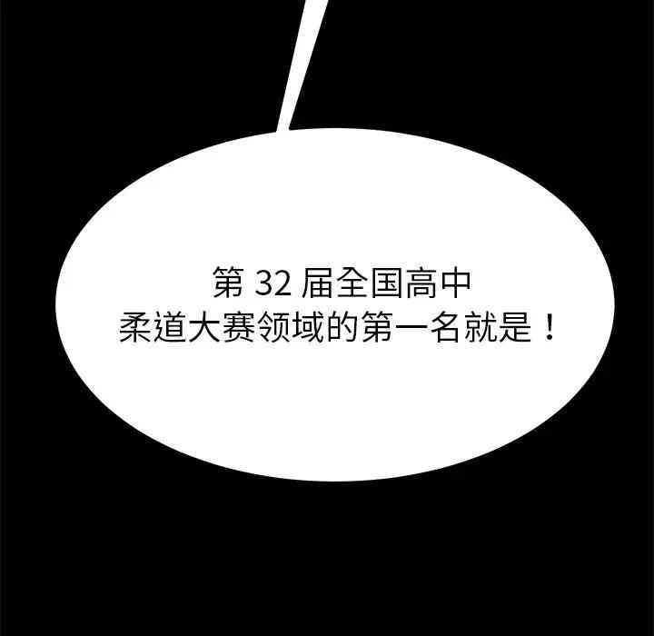 乖乖上钩/危机四伏的家庭生活