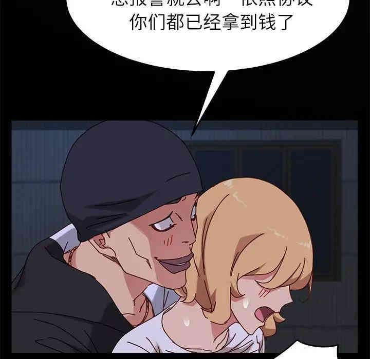 乖乖上钩/危机四伏的家庭生活