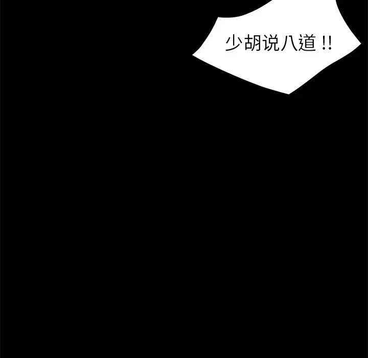 乖乖上钩/危机四伏的家庭生活