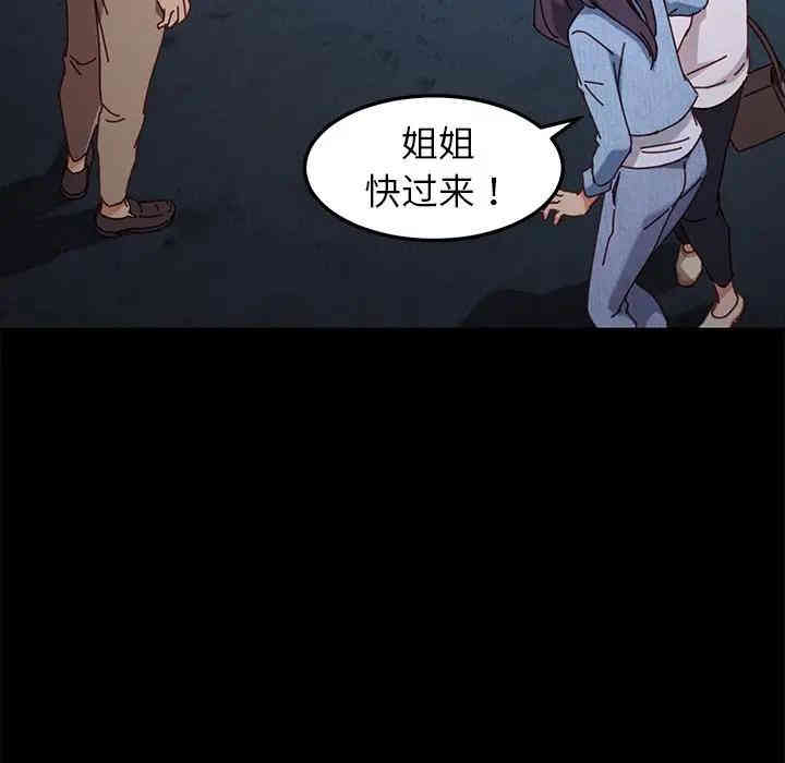 乖乖上钩/危机四伏的家庭生活