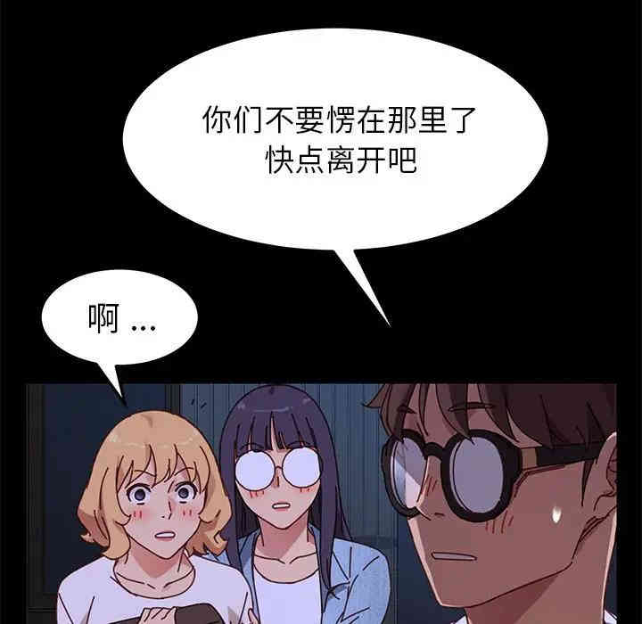 乖乖上钩/危机四伏的家庭生活