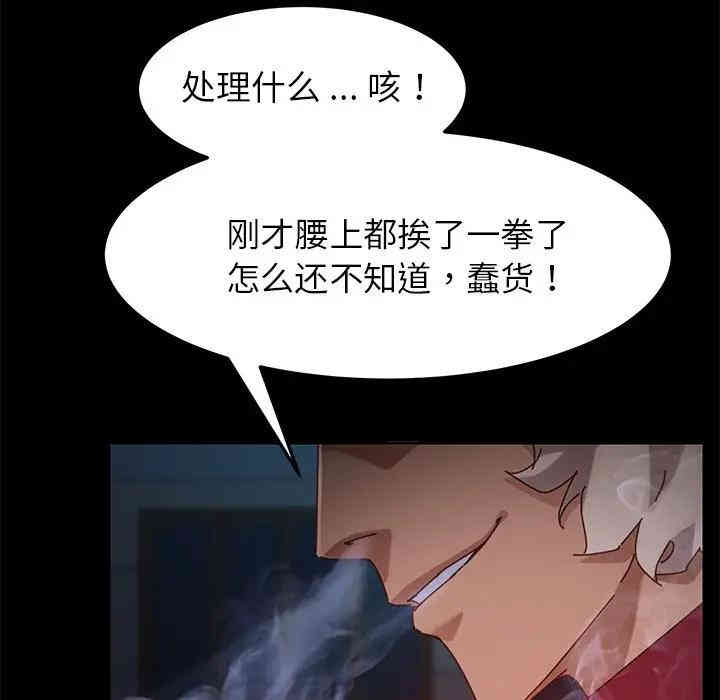 乖乖上钩/危机四伏的家庭生活