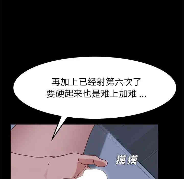 乖乖上钩/危机四伏的家庭生活