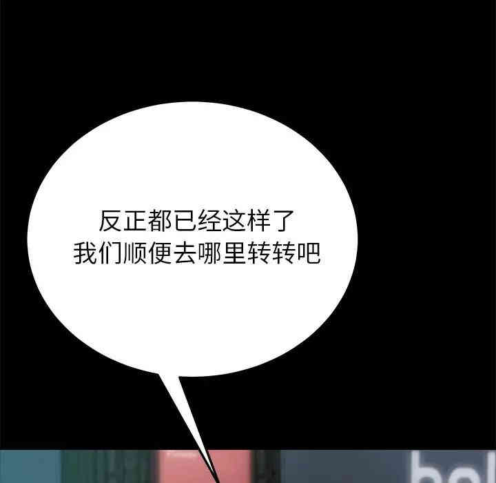 乖乖上钩/危机四伏的家庭生活