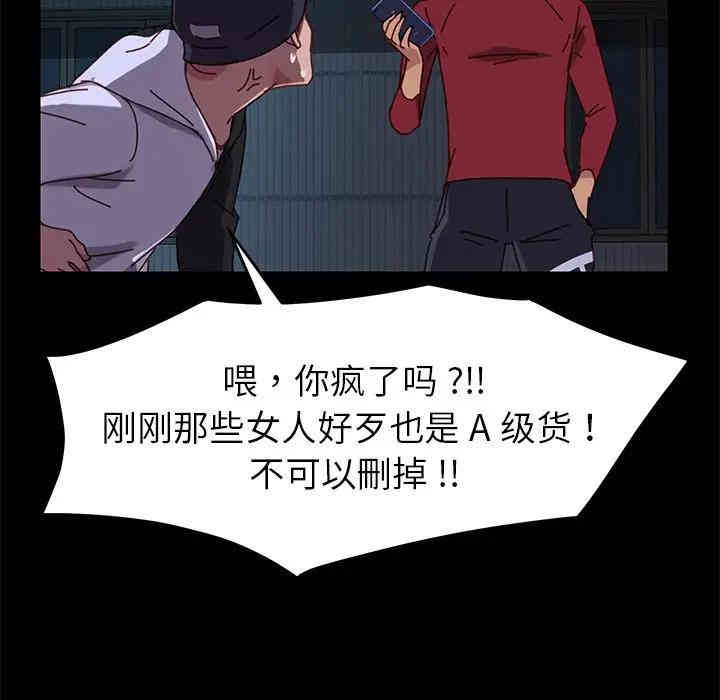 乖乖上钩/危机四伏的家庭生活