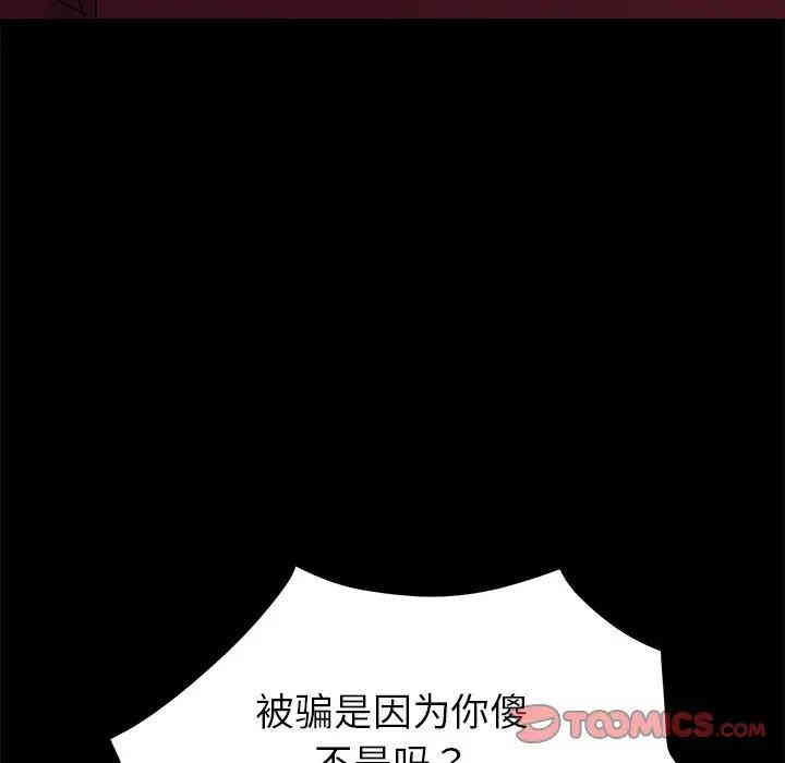 乖乖上钩/危机四伏的家庭生活