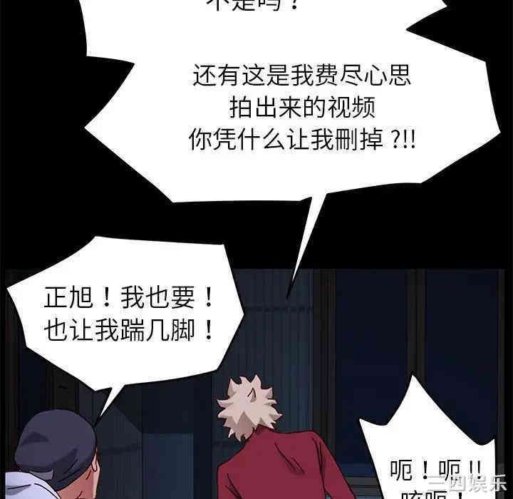 乖乖上钩/危机四伏的家庭生活