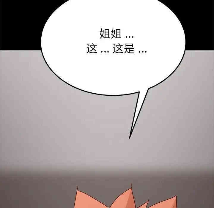 乖乖上钩/危机四伏的家庭生活