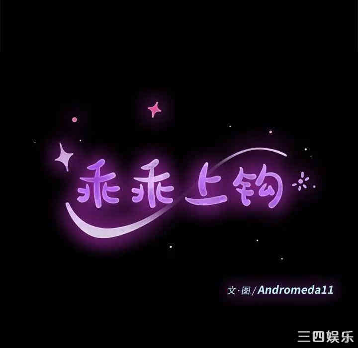 乖乖上钩/危机四伏的家庭生活