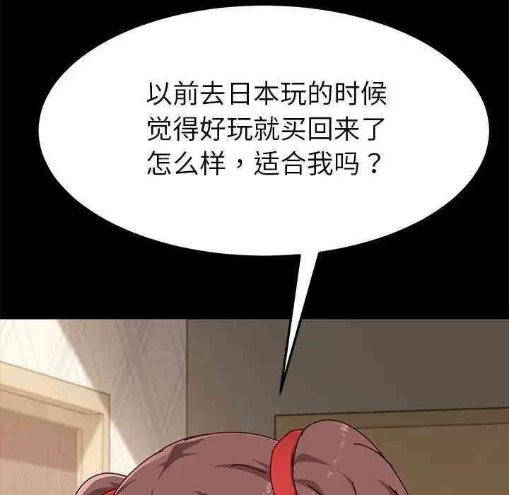 乖乖上钩/危机四伏的家庭生活