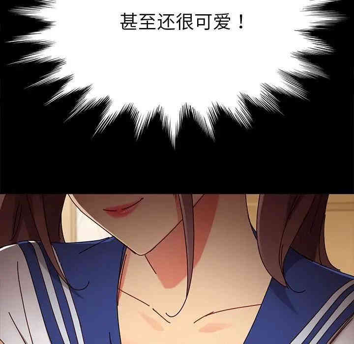 乖乖上钩/危机四伏的家庭生活