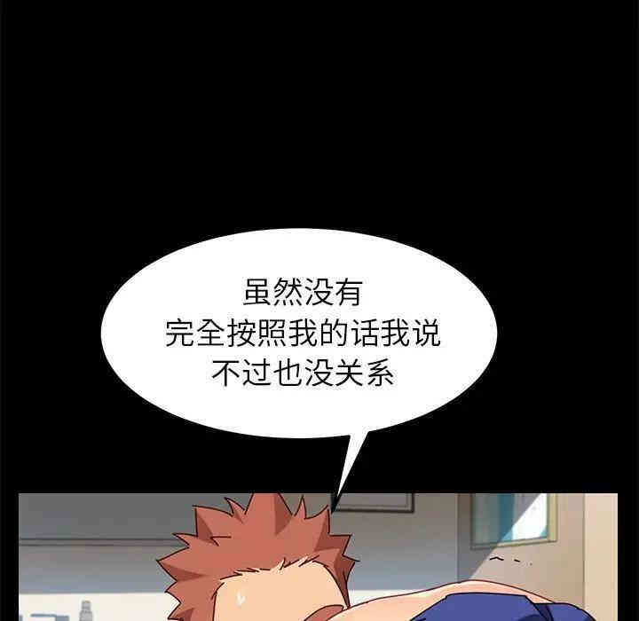 乖乖上钩/危机四伏的家庭生活