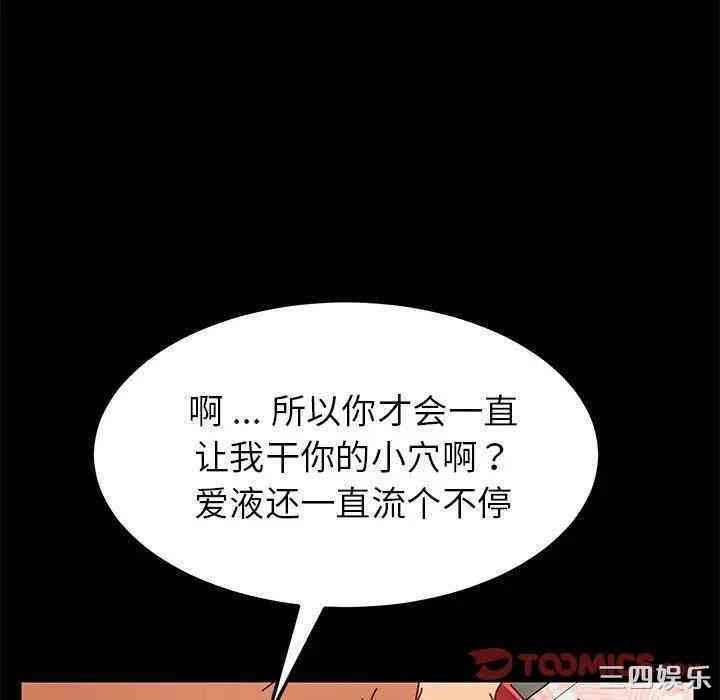 乖乖上钩/危机四伏的家庭生活