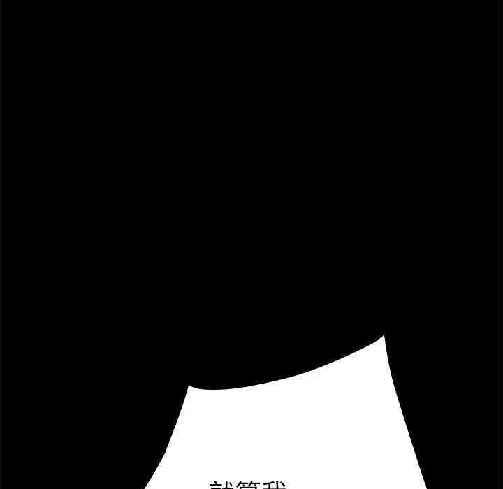 乖乖上钩/危机四伏的家庭生活