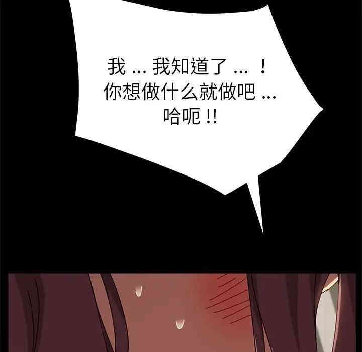 乖乖上钩/危机四伏的家庭生活