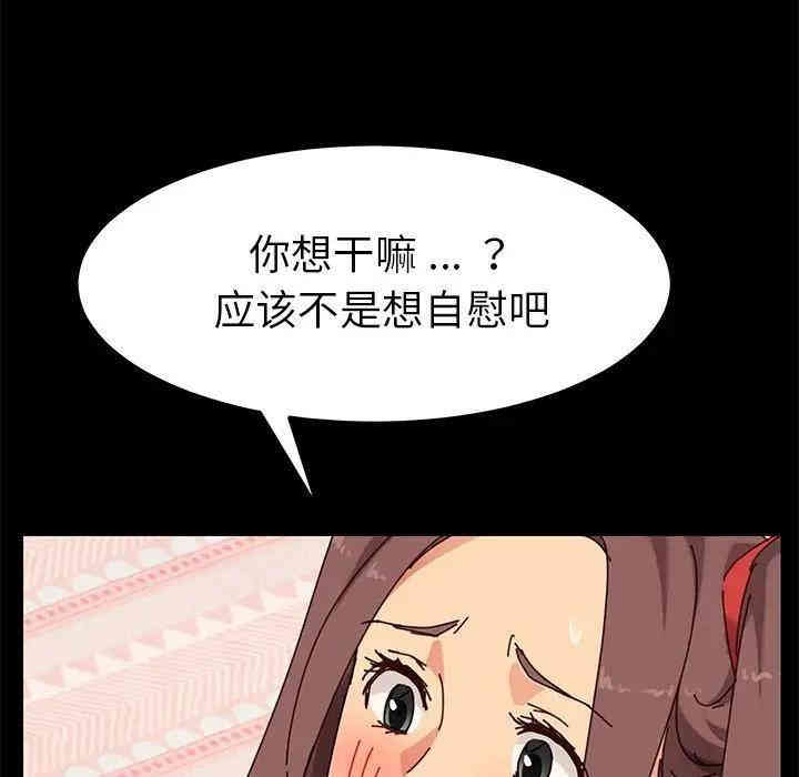 乖乖上钩/危机四伏的家庭生活