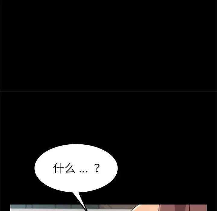 乖乖上钩/危机四伏的家庭生活