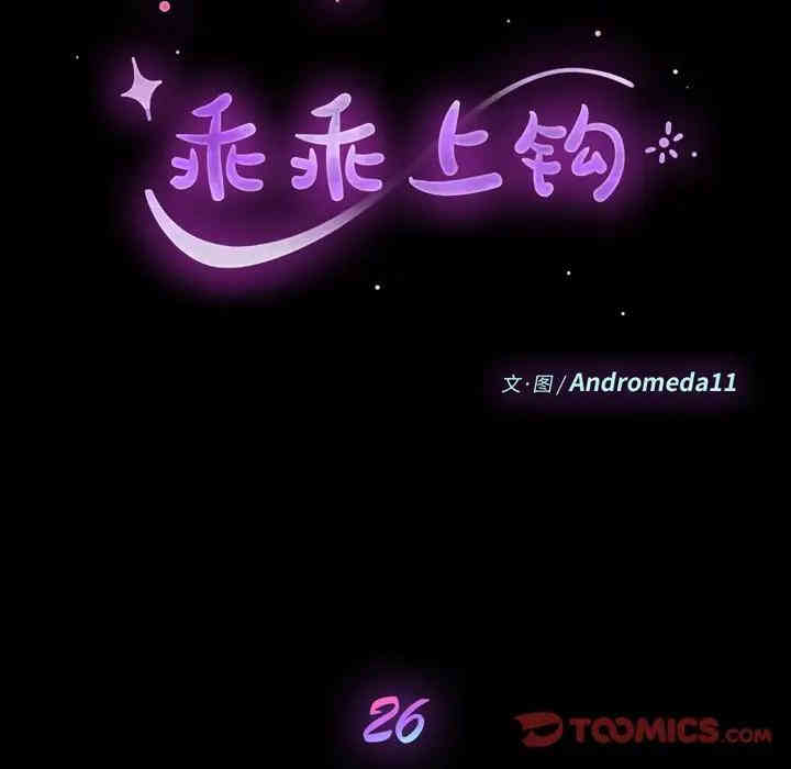 乖乖上钩/危机四伏的家庭生活