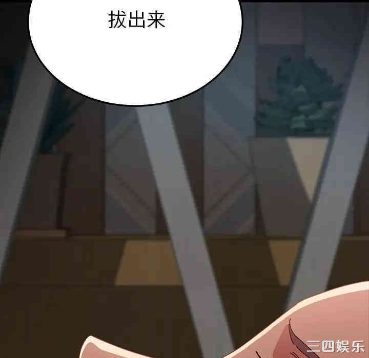 乖乖上钩/危机四伏的家庭生活