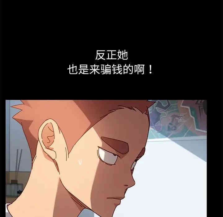 乖乖上钩/危机四伏的家庭生活