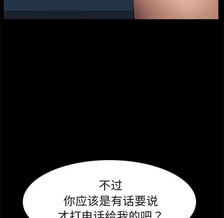 乖乖上钩/危机四伏的家庭生活