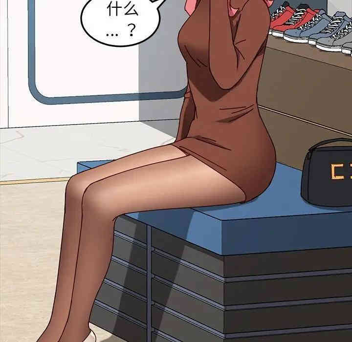 乖乖上钩/危机四伏的家庭生活