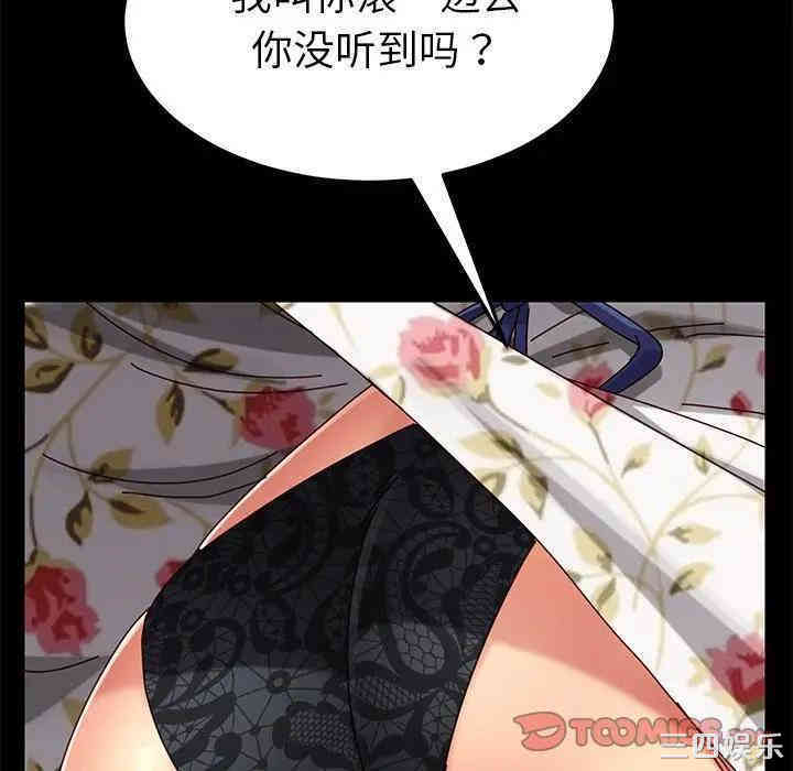 乖乖上钩/危机四伏的家庭生活