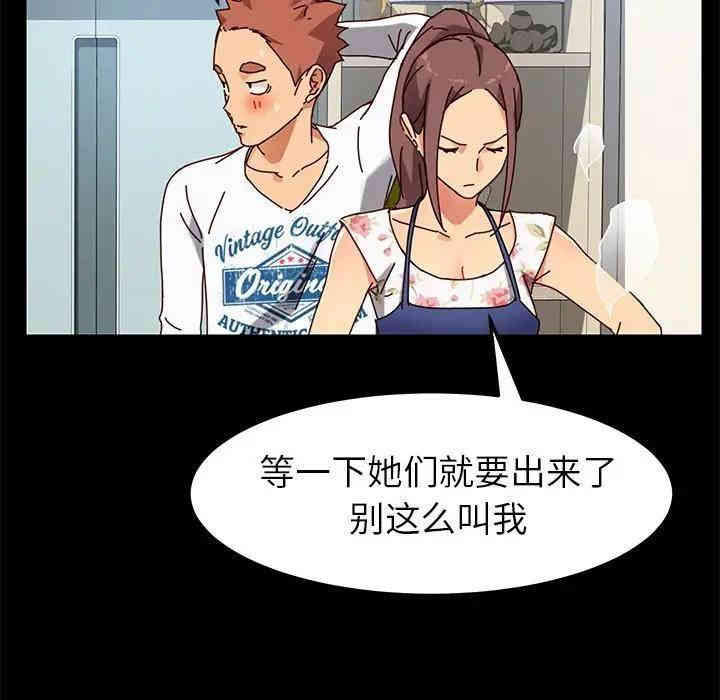 乖乖上钩/危机四伏的家庭生活