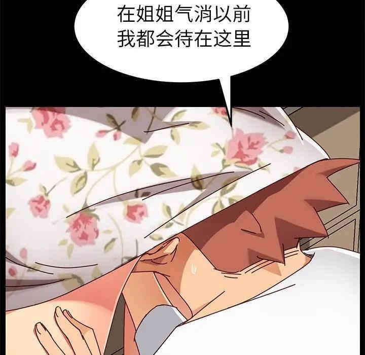 乖乖上钩/危机四伏的家庭生活