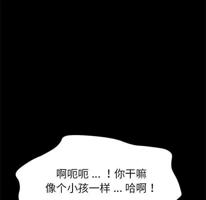 乖乖上钩/危机四伏的家庭生活