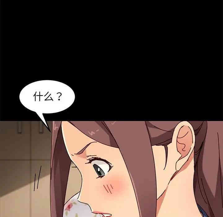 乖乖上钩/危机四伏的家庭生活