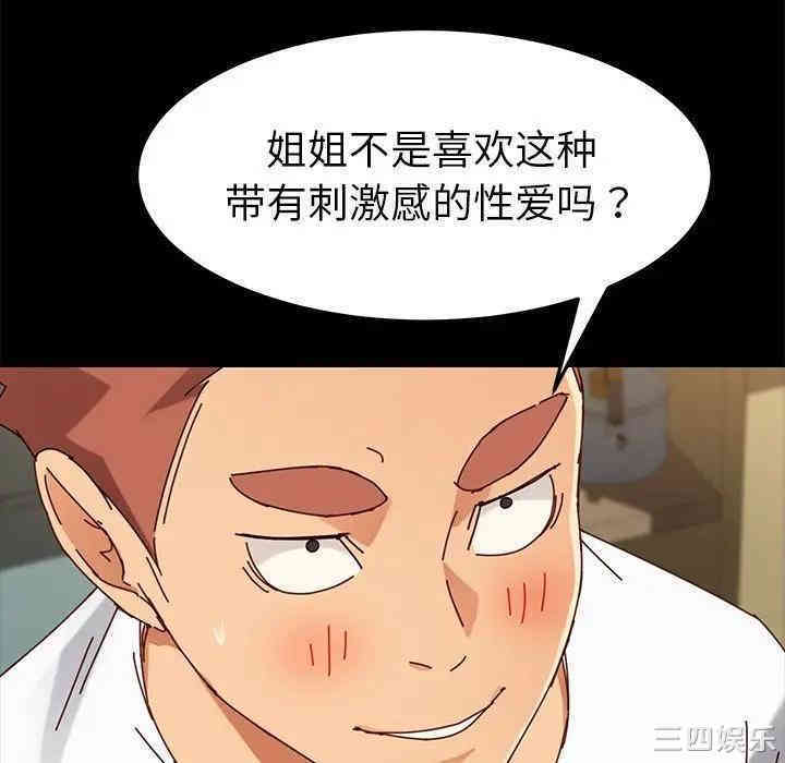 乖乖上钩/危机四伏的家庭生活