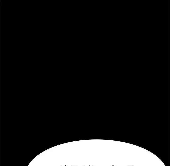 乖乖上钩/危机四伏的家庭生活