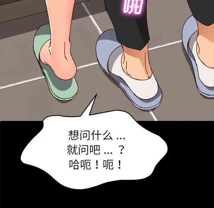 乖乖上钩/危机四伏的家庭生活