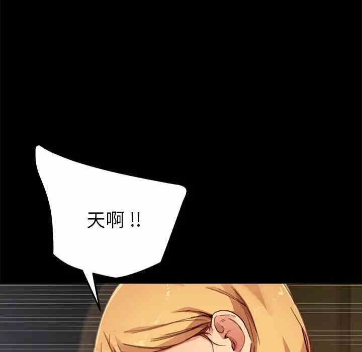 乖乖上钩/危机四伏的家庭生活