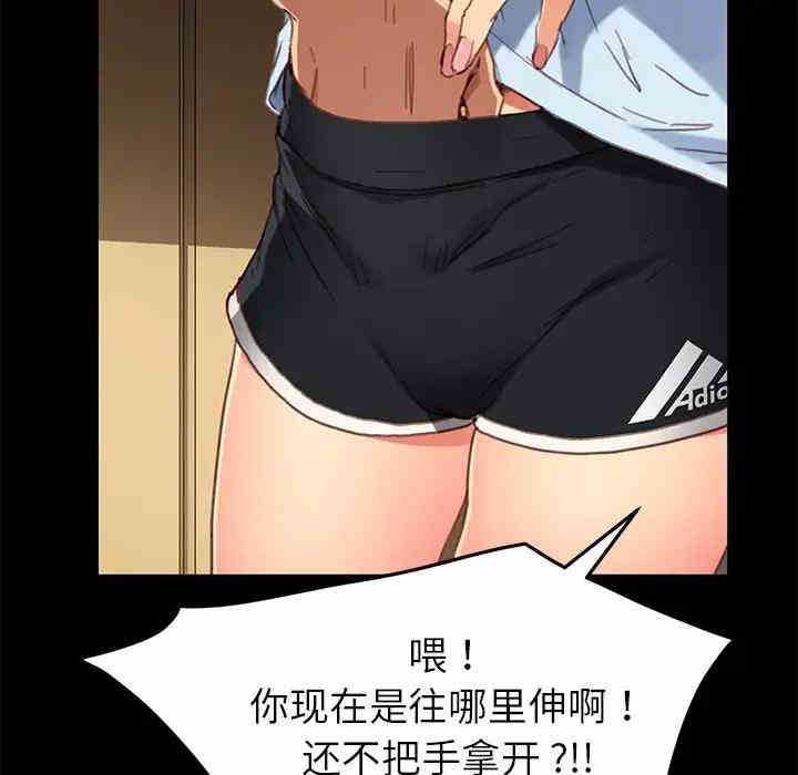 乖乖上钩/危机四伏的家庭生活