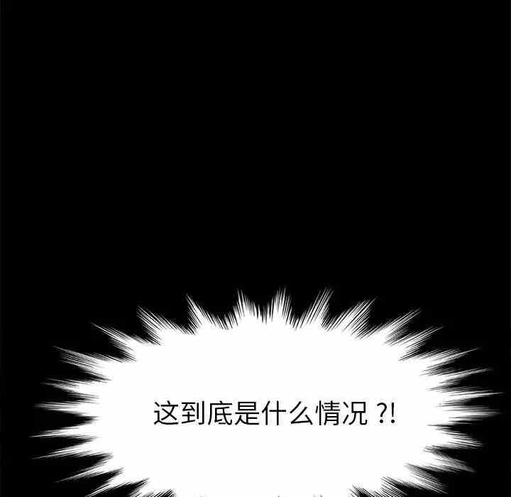 乖乖上钩/危机四伏的家庭生活