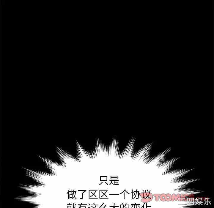 乖乖上钩/危机四伏的家庭生活