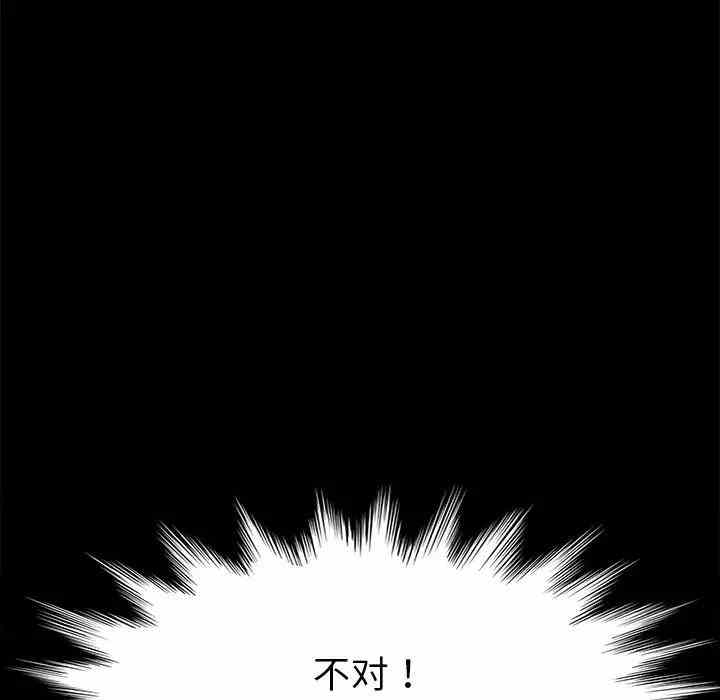 乖乖上钩/危机四伏的家庭生活