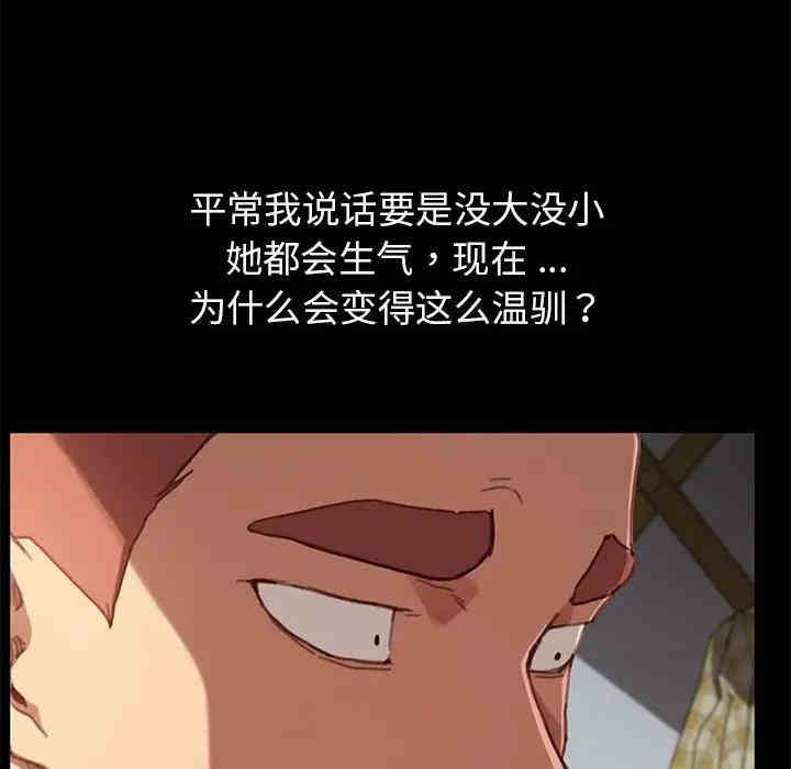 乖乖上钩/危机四伏的家庭生活