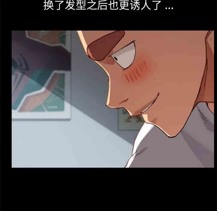 乖乖上钩/危机四伏的家庭生活
