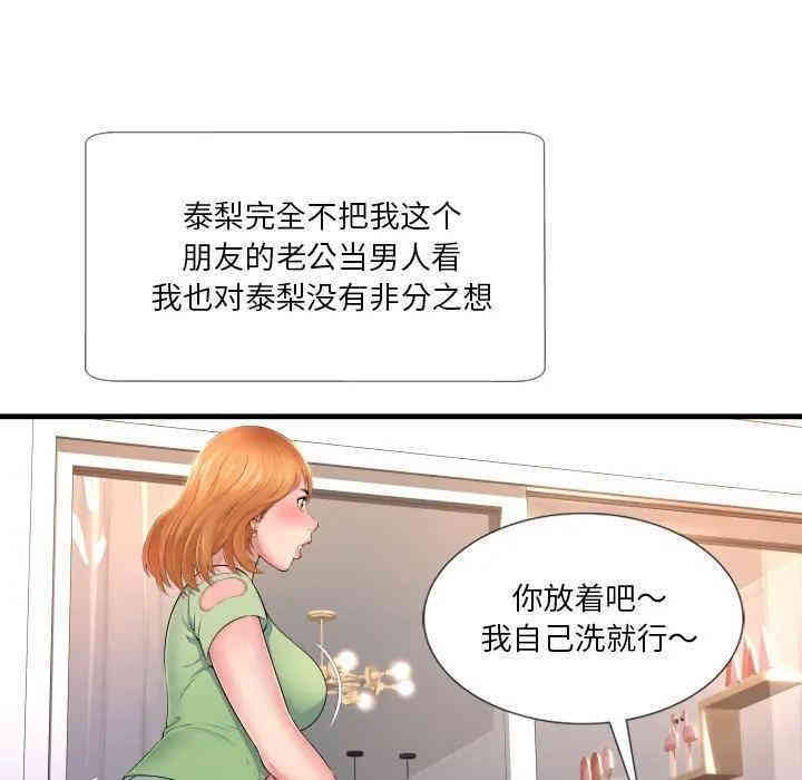 深渊