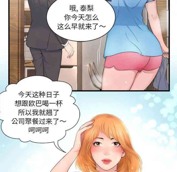 深渊