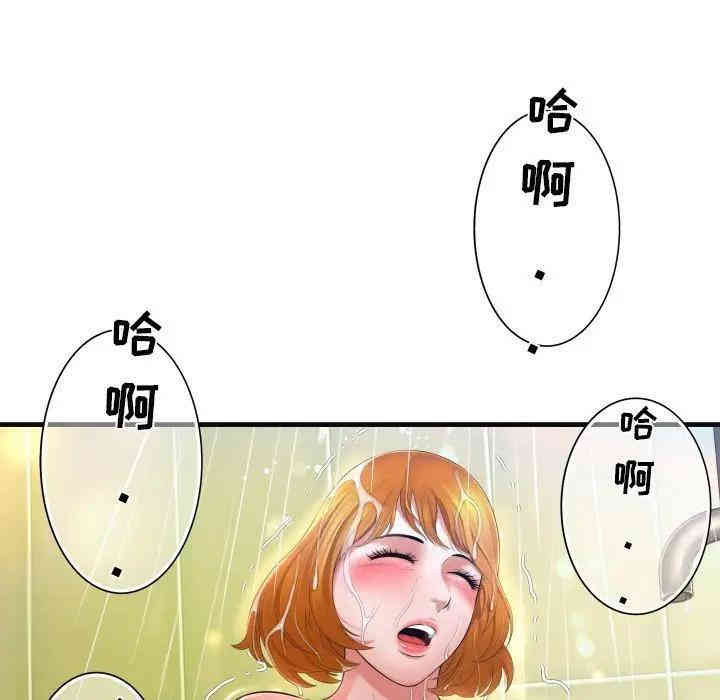 深渊