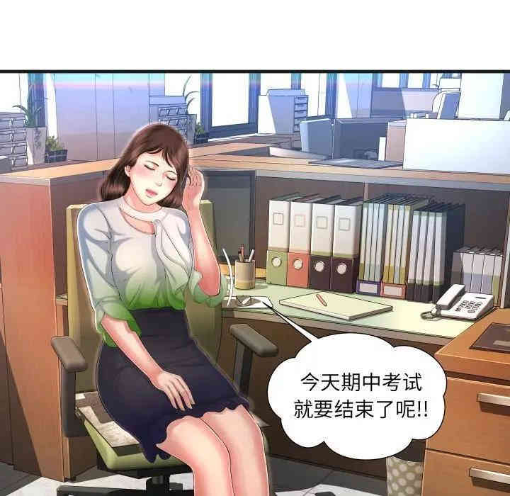 深渊